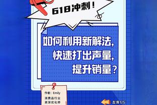 暖心小莫！莫兰特赛后送出球衣 并和小球迷合影留念？